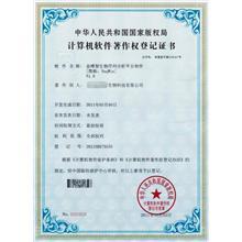 南京系統(tǒng)集成廠家的網頁與網站設計 構建數字化未來的橋梁